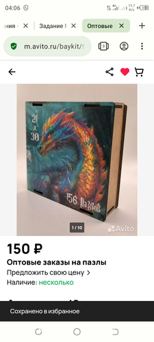 Screenshot 20240126 040629.png