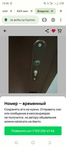 Screenshot 20240129 195854.png