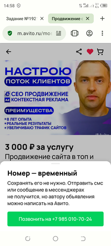 Screenshot 20240130 145857.png