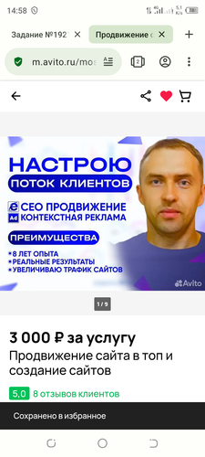 Screenshot 20240130 145839.png