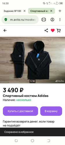 Screenshot 20240130 163010.png