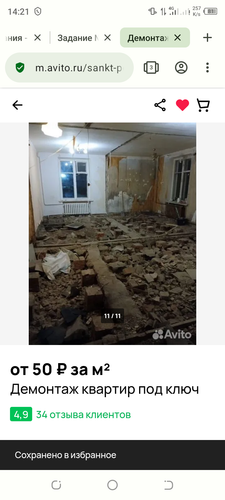 Screenshot 20240126 142126.png