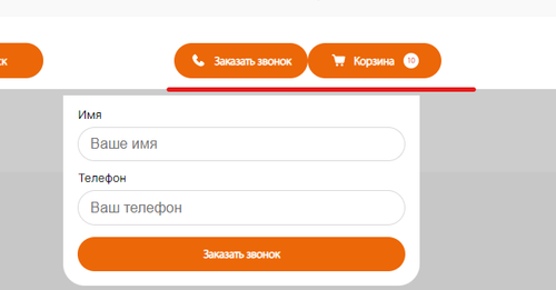 Screenshot 2024 01 31 120759.png