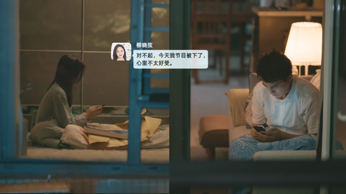 Welcome.to.Milele.Village.2023.S01E01.2160p.HQ.WEB DL.60fps.H265.10bit.AAC YingWEB.mp4 20240126 2219.png