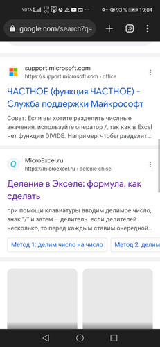 Screenshot 20230930 190421 org.iron.srware.jpg