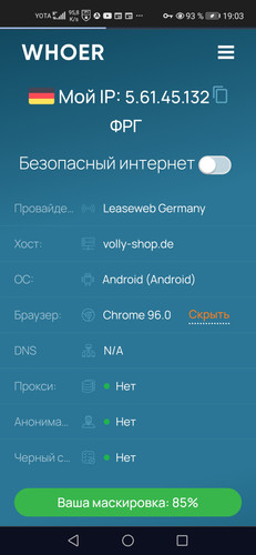 Screenshot 20230930 190332 ru.mail.browser.jpg