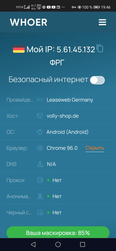 Screenshot 20230930 194610 ru.mail.browser.jpg