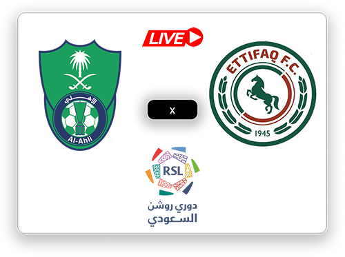 al ahli.png
