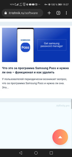 Screenshot 20230930 193734 org.iron.srware.jpg