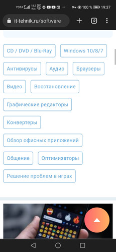 Screenshot 20230930 193716 org.iron.srware.jpg
