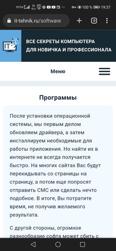 Screenshot 20230930 193708 org.iron.srware.jpg