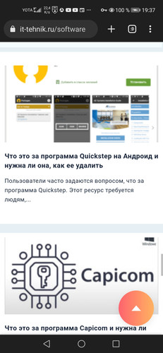 Screenshot 20230930 193738 org.iron.srware.jpg