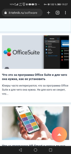 Screenshot 20230930 193722 org.iron.srware.jpg