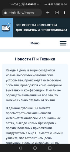 Screenshot 20230930 193401 org.iron.srware.jpg
