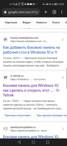 Screenshot 20230930 192036 org.iron.srware.jpg
