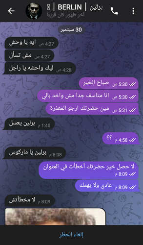 Screenshot ٢٠٢٣ ٠٩ ٣٠ ٢١ ٢١ ٢٠ 1.png
