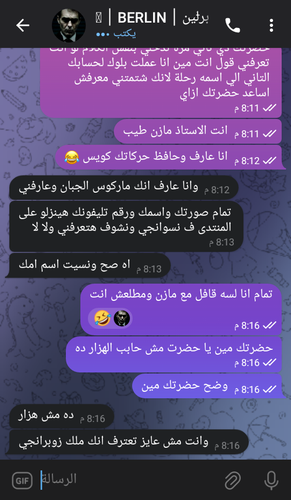 Screenshot ٢٠٢٣ ٠٩ ٣٠ ٢١ ١٤ ٤٨ 1.png