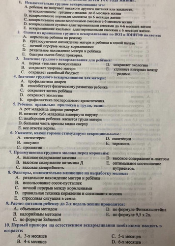file 886.jpg