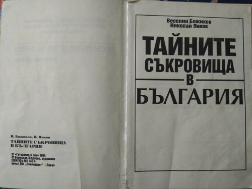 IMG 20230928 102707.jpg
