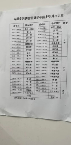 时间.jpg