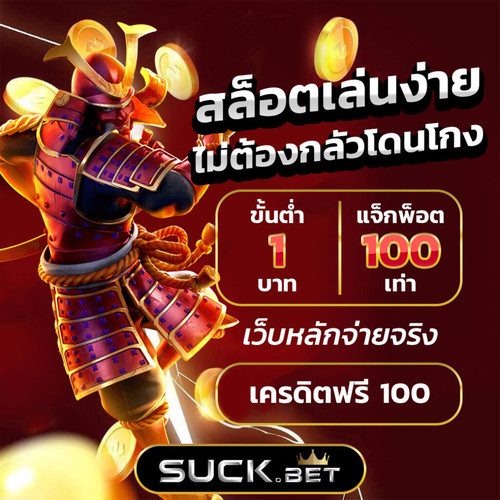 27 suckbet 2 1024x1024.jpg