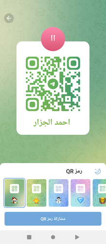 Screenshot ٢٠٢٣٠٩٢٨ ١٧١٨٣٥.png