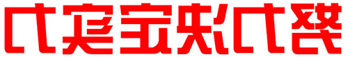 努力.jpg