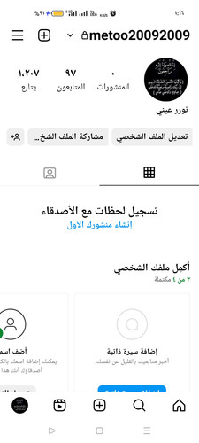 Screenshot ٢٠٢٣ ١٠ ٠٣ ٠١ ١٦ ٠٠ ٤٧ 1c337646f29875672b5a61192b9010f9.jpg