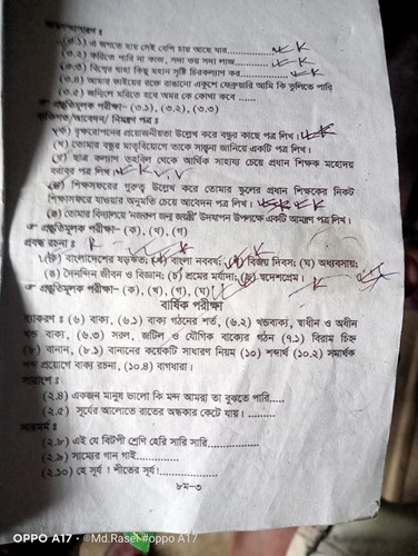 IMG20230813120341.jpg
