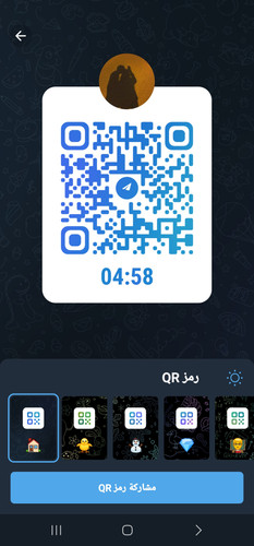 Screenshot ٢٠٢٣١٠٠٣ ٠٣٣١٣٢ Telegram.jpg