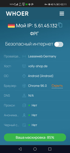 Screenshot 20230930 021156 ru.mail.browser.jpg