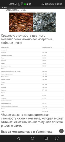 Screenshot 20230930 023836 org.iron.srware.jpg