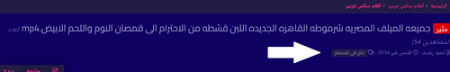 ملفاية.png