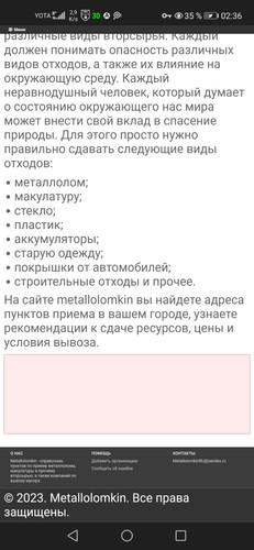 Screenshot 20230930 023652 org.iron.srware.jpg