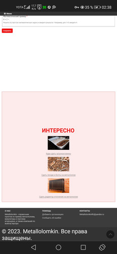 Screenshot 20230930 023851 org.iron.srware.jpg