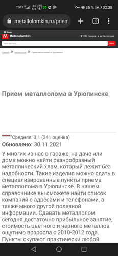 Screenshot 20230930 023812 org.iron.srware.jpg