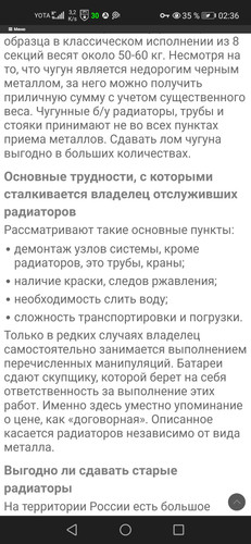Screenshot 20230930 023607 org.iron.srware.jpg