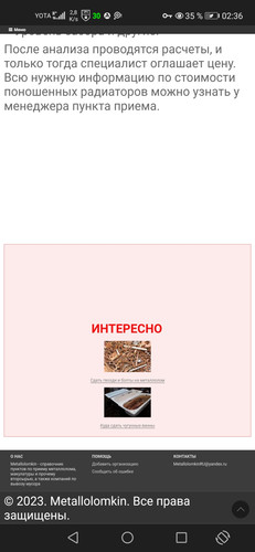 Screenshot 20230930 023615 org.iron.srware.jpg