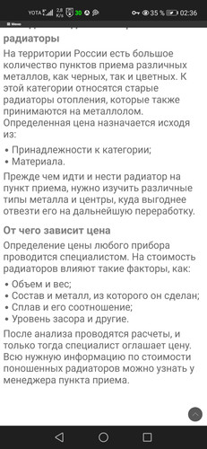 Screenshot 20230930 023612 org.iron.srware.jpg
