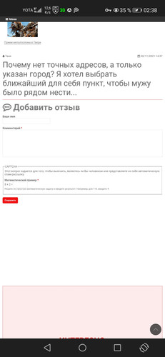 Screenshot 20230930 023848 org.iron.srware.jpg