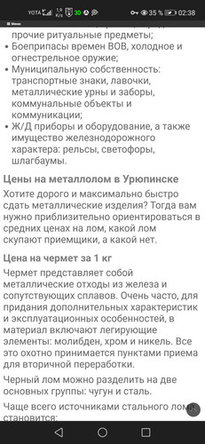 Screenshot 20230930 023824 org.iron.srware.jpg