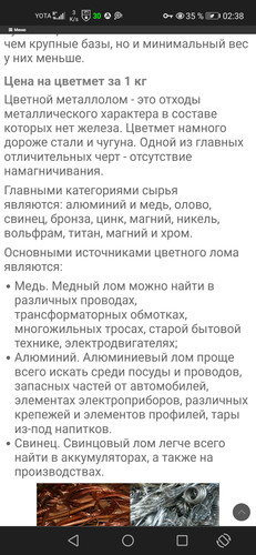 Screenshot 20230930 023832 org.iron.srware.jpg