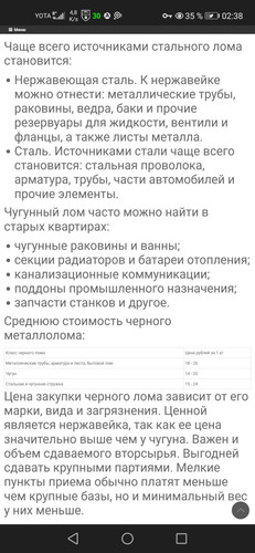 Screenshot 20230930 023828 org.iron.srware.jpg