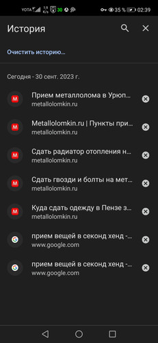 Screenshot 20230930 023913 org.iron.srware.jpg