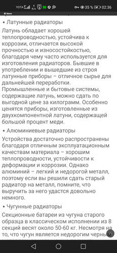 Screenshot 20230930 023603 org.iron.srware.jpg