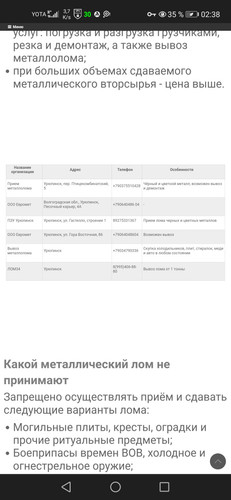 Screenshot 20230930 023820 org.iron.srware.jpg