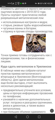Screenshot 20230930 023816 org.iron.srware.jpg