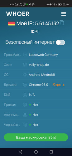 Screenshot 20230930 024010 ru.mail.browser.jpg