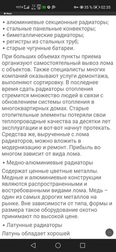 Screenshot 20230930 023558 org.iron.srware.jpg