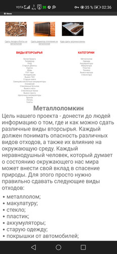 Screenshot 20230930 023648 org.iron.srware.jpg